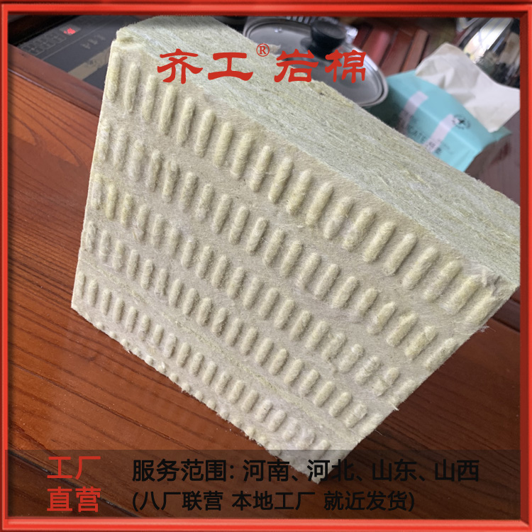 復合巖棉板有哪些特點