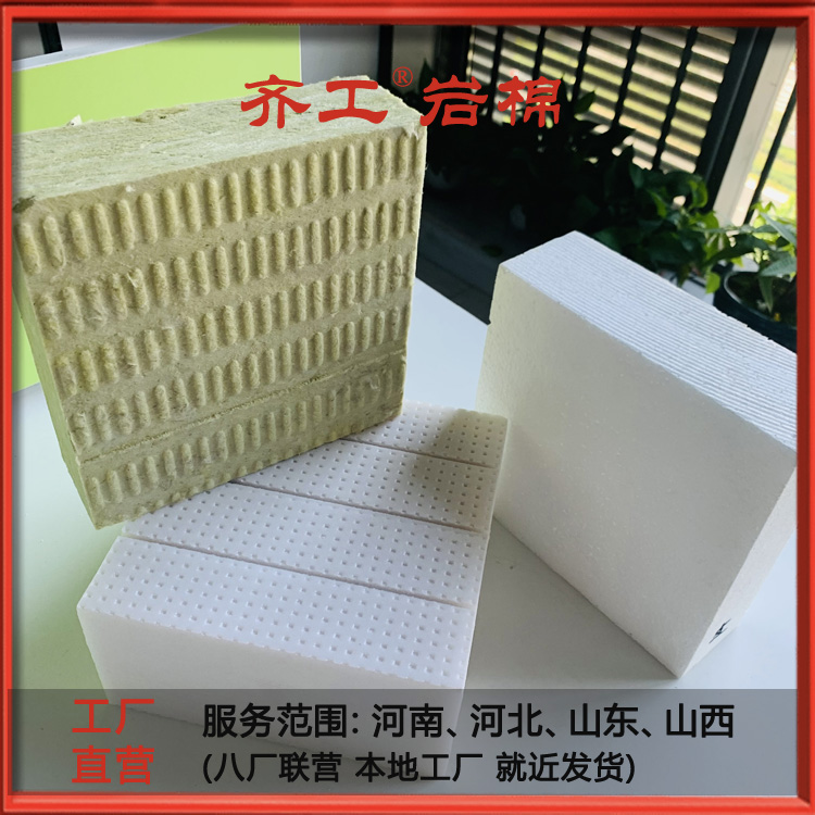 巖棉復合板是什么