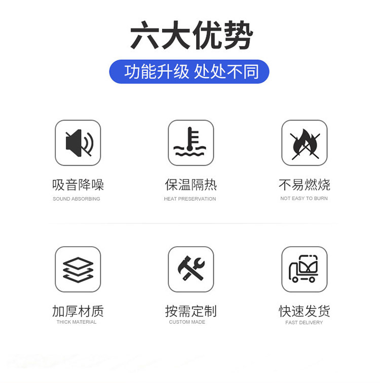 無機(jī)塑化微孔保溫板