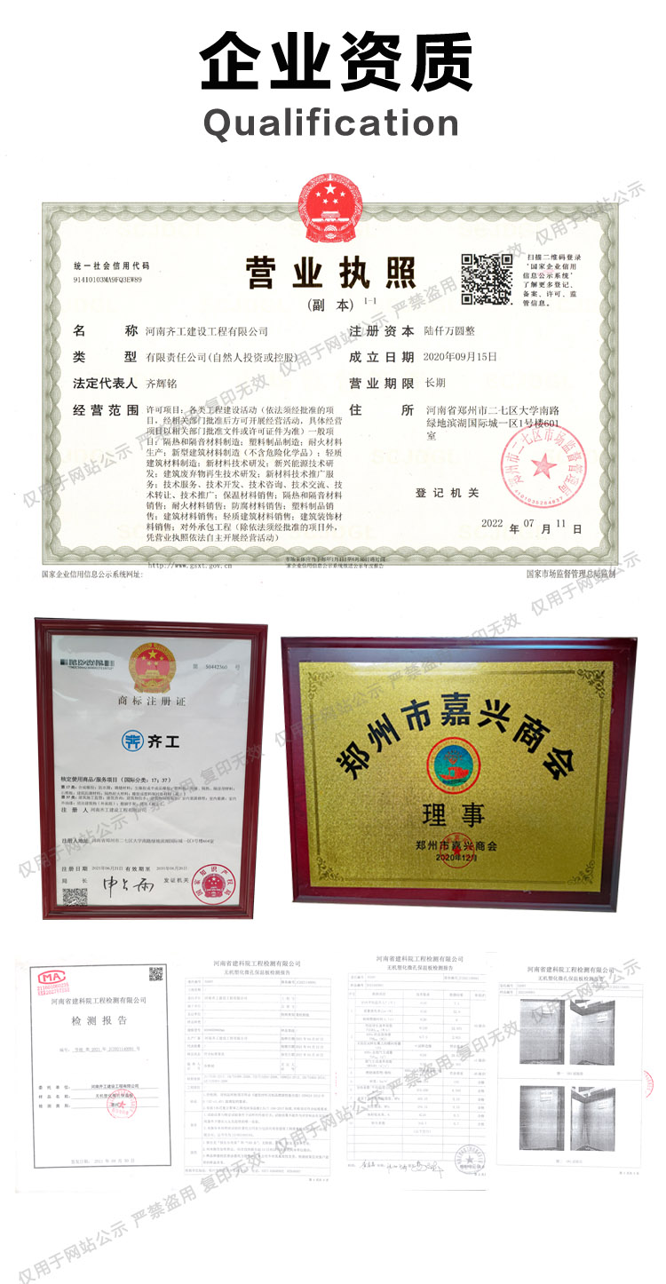 免拆復(fù)合保溫模板(免拆模板) 免拆復(fù)合保溫模板(免拆模板)