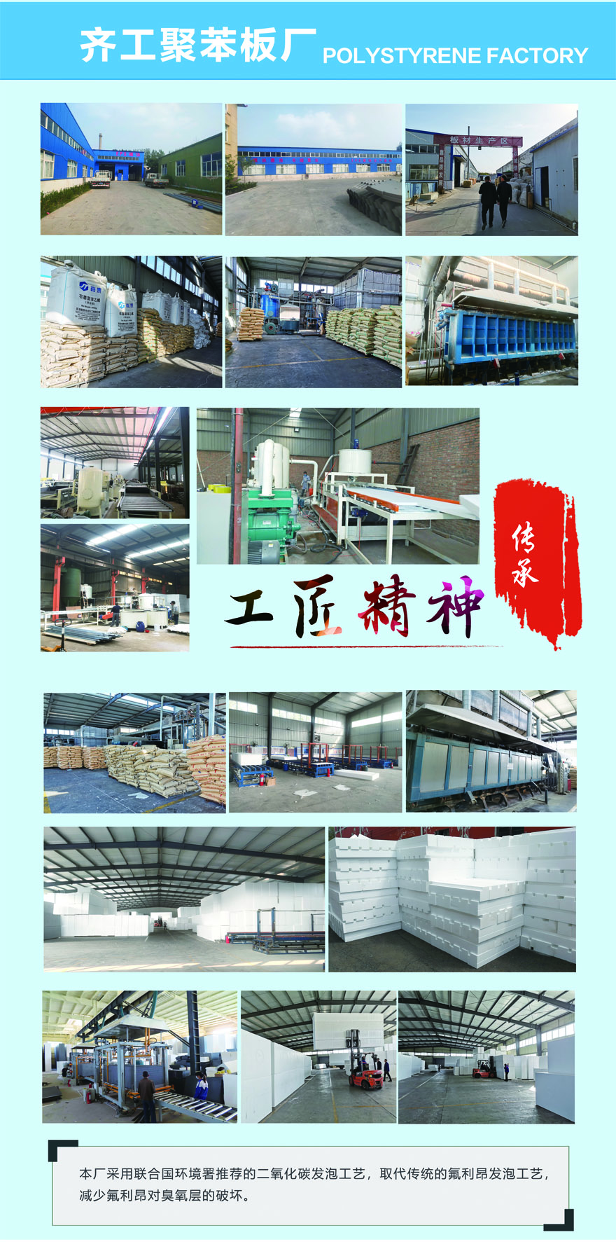 砂漿復(fù)合聚苯板 砂漿復(fù)合聚苯板