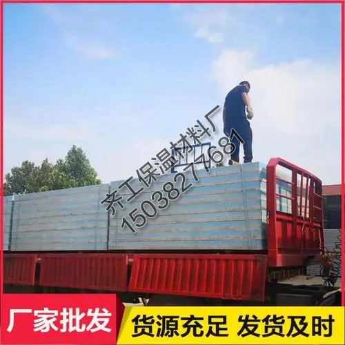 什么是免拆保溫模板？