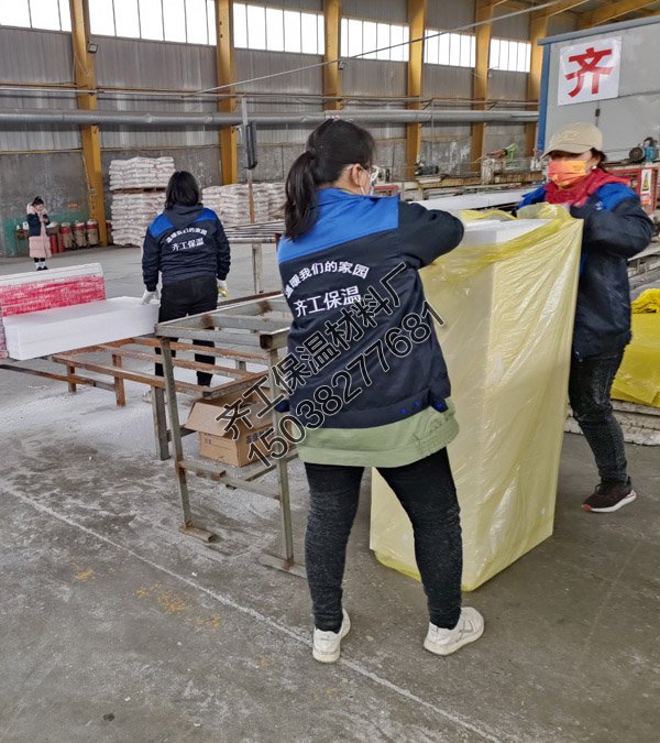 8cm擠塑板的價格