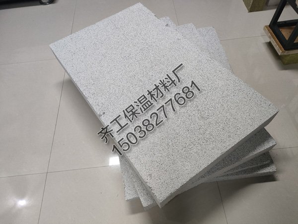 無機(jī)保溫隔熱板有哪些特點(diǎn)？