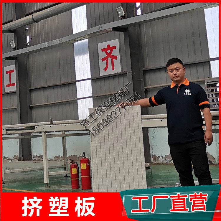 擠塑板B1 B2，哪個好？