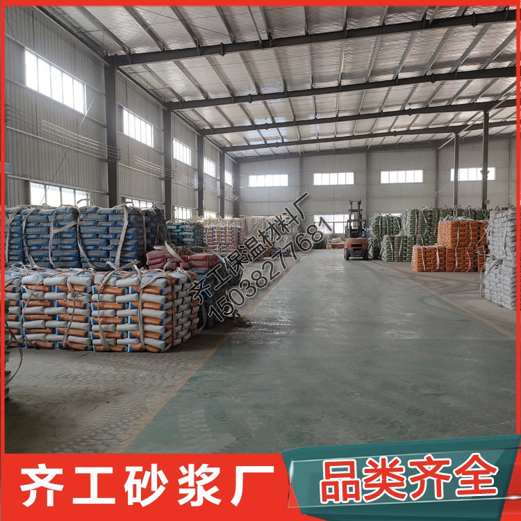 粘結抹面砂漿價格是多少？