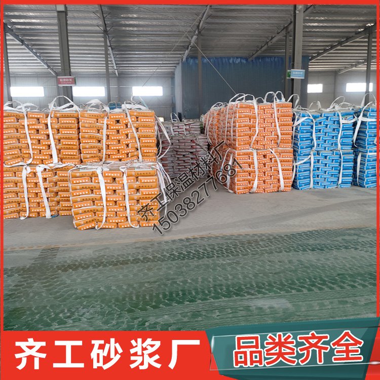 如何評(píng)定砂漿抹面的質(zhì)量？