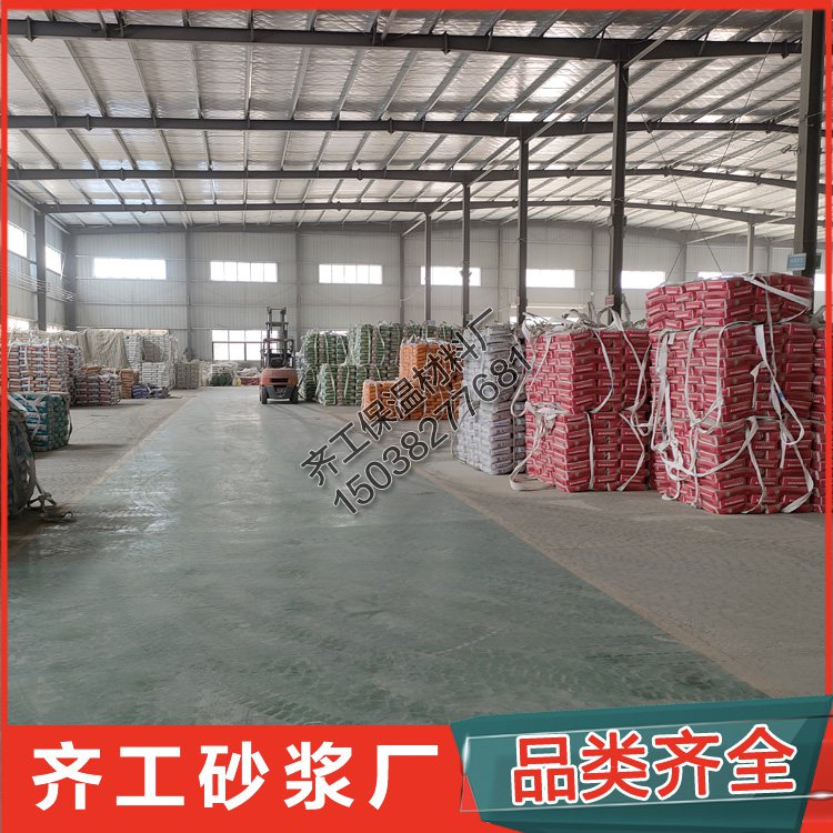 抹面砂漿多少錢一噸？