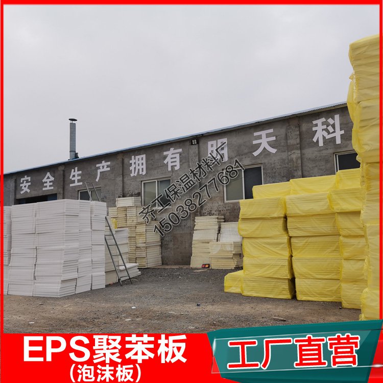 河南泡沫板生產廠家有哪些？