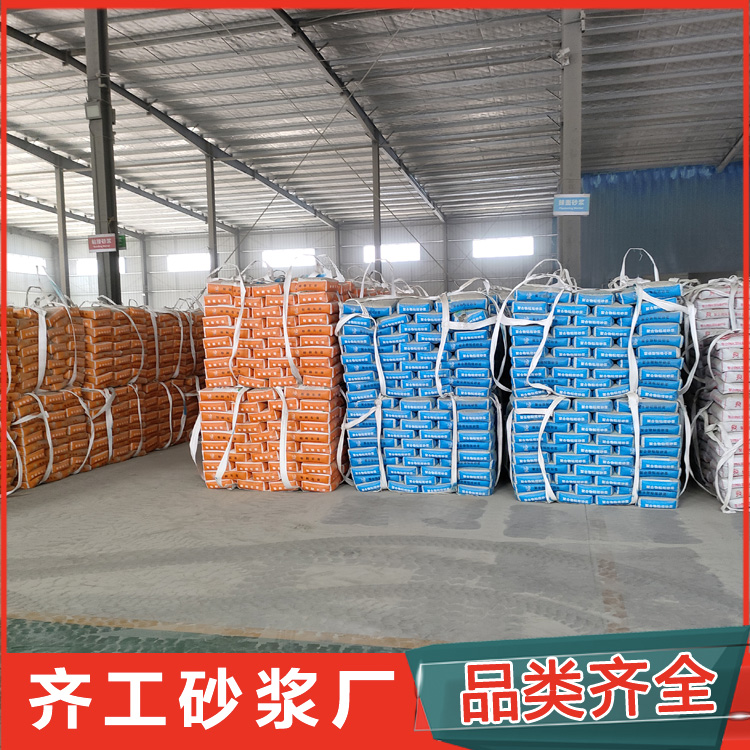 抗裂保溫砂漿生產廠家有哪些？